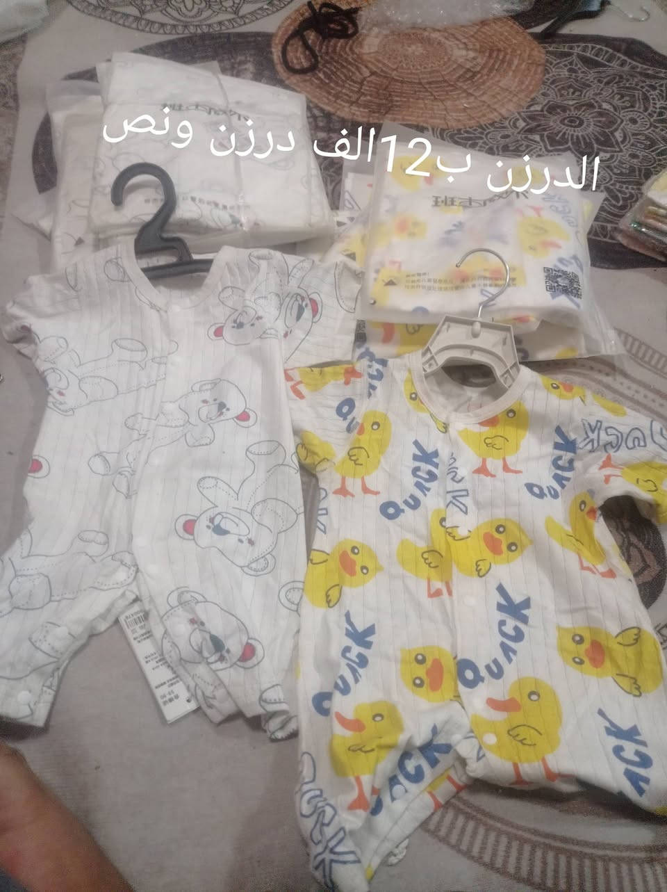 تصفية محل ملابس مكان كوت واسط


**إذا كنت صاحب هذا الإعلان وتريد حذفه لأي سبب، رجاءا أرسل رسالة إلى الدعم الفني**