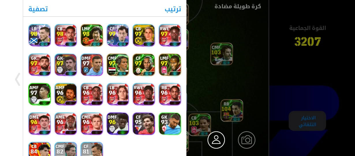 حساب بيس مرتب مربوط كونامي فقط سعر 25وبي مجال شوي الي يريدة يراسلني خاص


**إذا كنت صاحب هذا الإعلان وتريد حذفه لأي سبب، رجاءا أرسل رسالة إلى الدعم الفني**