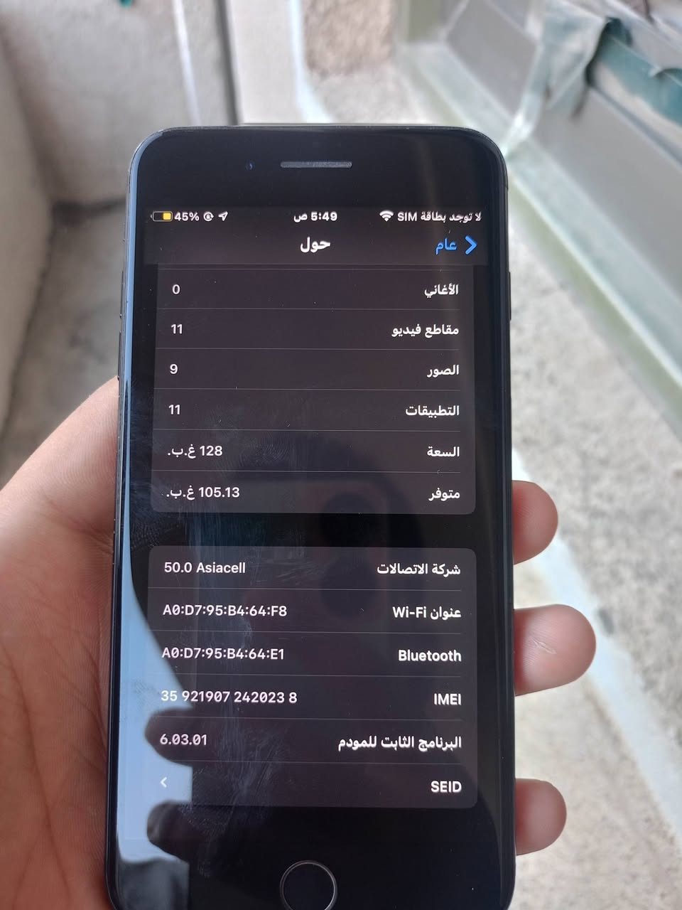 السلام عليكم سفن بلاص البيع جهاز وكاله ممفتوح ابد ذكره 128 سعر خاص ***********وتساب
