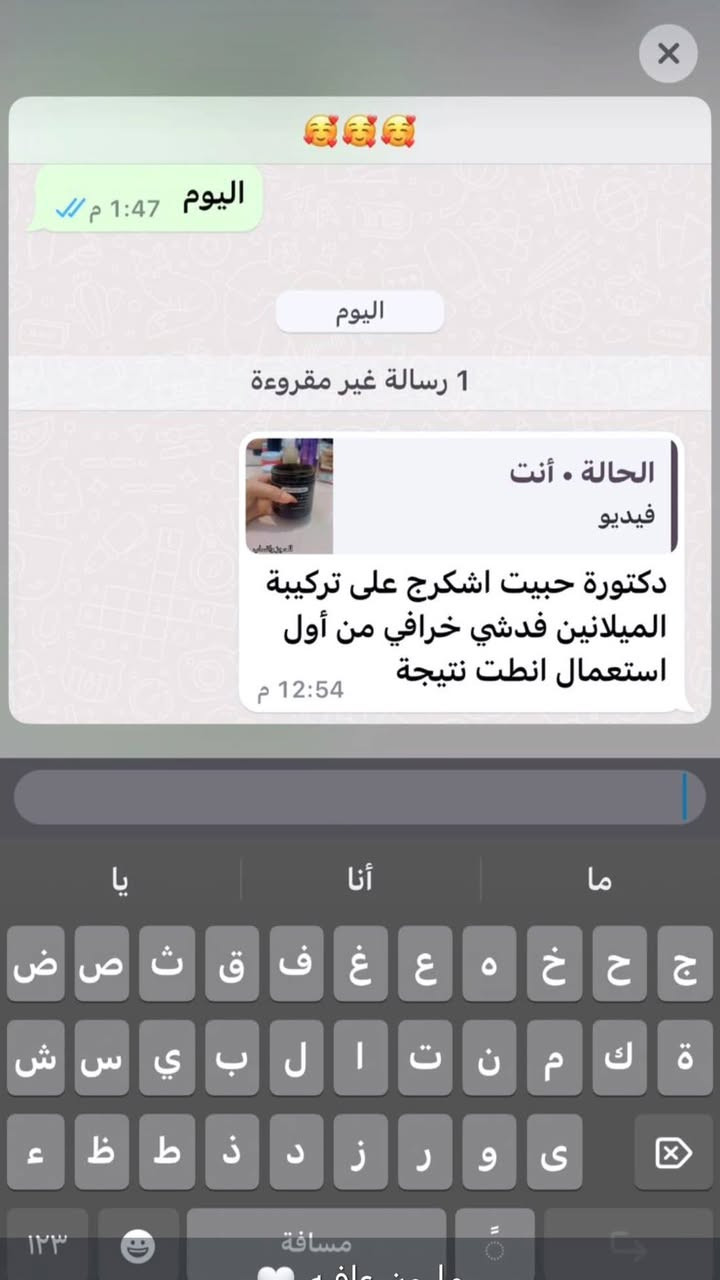 🎉🔥 عرض العيد من د.ليان بيوتي  🔥🎉
بمناسبة العيد حبايبي 💕
كل البكجات ✨ التركيبات ✨ وكل المنتجات
بس بـ 20 ألف وبس 😍
🚚 التوصيل 3 آلاف لكل المحافظات
لا تفوتج الفرصة 💄✨
جددي بشرتج وشعرج قبل العيد وخلي طلتج غير 💖
العرض لفترة محدودة… احجزي هسه قبل لا يخلص 🔥
الجميع


**إذا كنت صاحب هذا الإعلان وتريد حذفه لأي سبب، رجاءا أرسل رسالة إلى الدعم الفني**