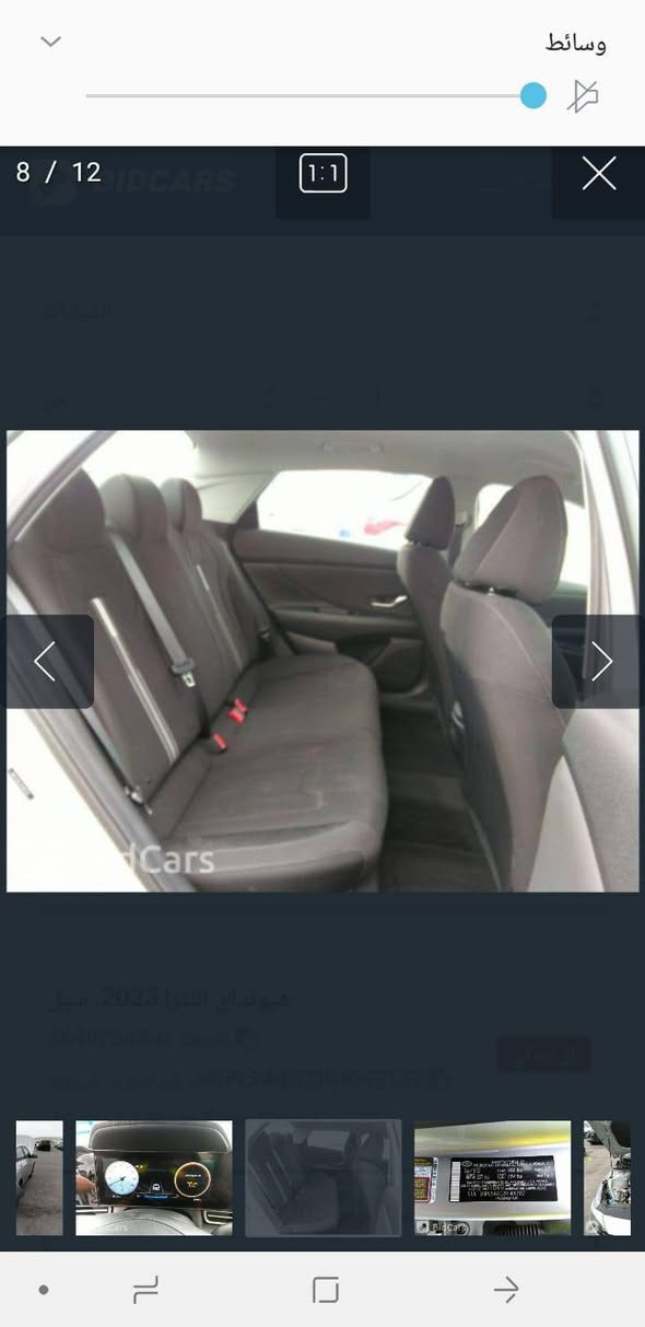 السلام عليكم النتراللبيع  موديل ٢٠٢٣   لتواصل ***********
#ملاحضه الانترا معوقين صاحبها موجود.    السعر. ١٧٥  وبيها مجال  الاتصال على هذا الرقم
