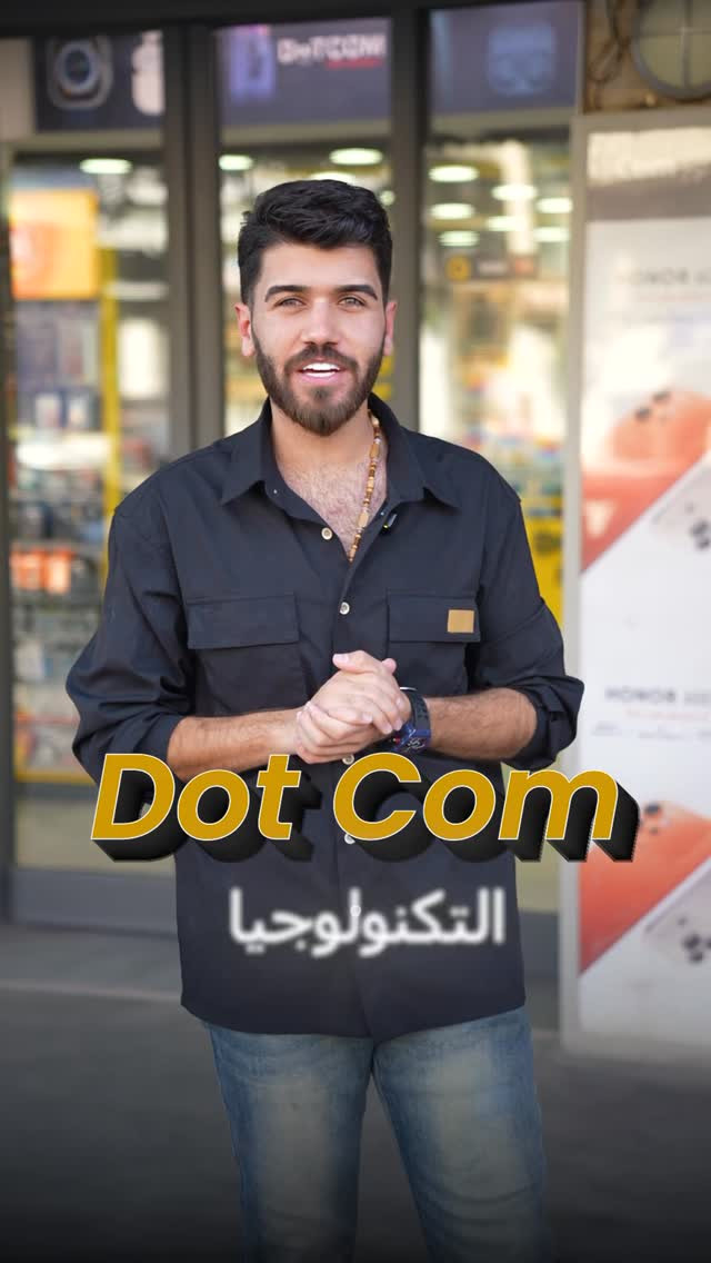 DOT COM IQ

أحدث الهواتف الذكية والإكسسوارات الأصلية بأسعار منافسة وخدمة موثوقة

مبيعات: ***********

بغداد - المنصور - 14 رمضان - مجاور مطعم الساعة

#DotComIQ #Baghdad #Mansour #MobileStore #IraqMobileStore
