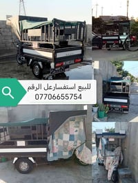 ستوتة • موديل ٢١ • خانقين
