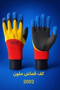 عدد يدوية • القيارة • الاساور الفضية