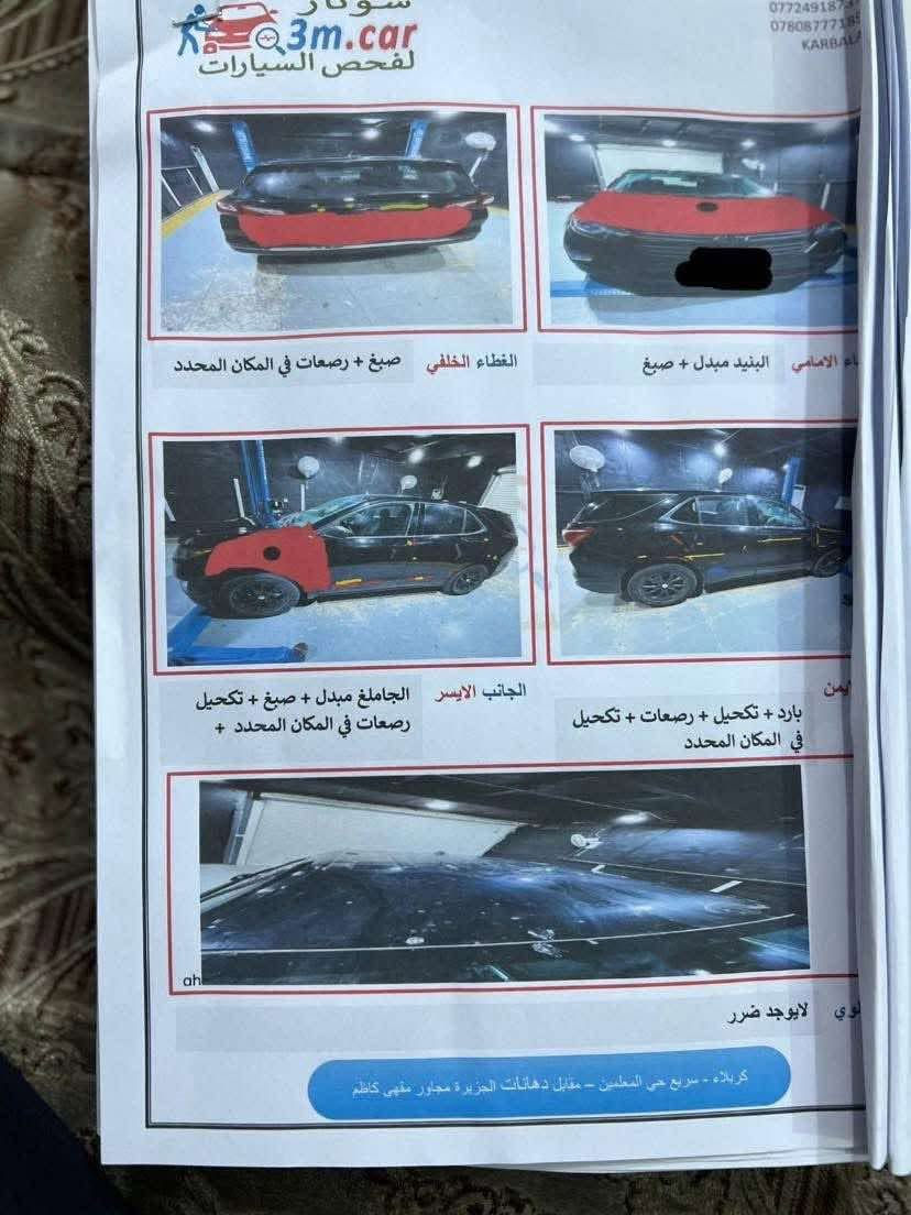 السلام عليكم
شوفرليت كوينكس ٢٠١٩
حجم المكينه : ١٥٠٠ تيربو
: مكان السيارة: كربلاء شهداء سيف سعد
مواصفات LT فول عدا الفتحة
المواصفات : بصمة / تشغيل عن بعد /  كرسي كهرباء / هندبريك دكمة / جنطة كهرباء / حساسات /  / اطفاء ذاتي / / ويل كب  / LED امامي / تحكم ستيرن / كروس سرعة / بلوتوث / اواكس / قطعتين تبريد
السعر : ١٢٢ $ وبيها مجال
للتواصل : ***********
