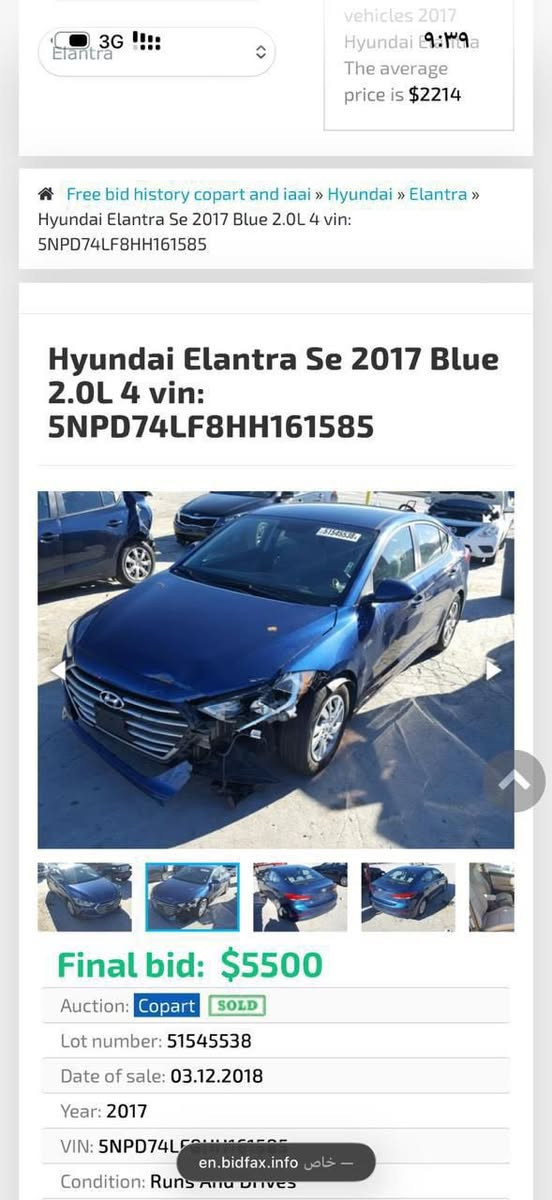 السلام عليكم
للبيع هونداي النترا  (2017)
السعر (115) وبيهه مجال 
وارد امريكي اللون نيلي موصفات (Se)  تدفئه تبريد خير من الله شاشه وتحكم ستيرن وكروز سرعه مودات قيادة 
1-Normal
2-Eco
3-Sport
صور الحادث مرفقه والسونار  موقع السياره بغداد الدوره 
ممتواجد عل فيس فقط سيمكارت واتساب (***********)
