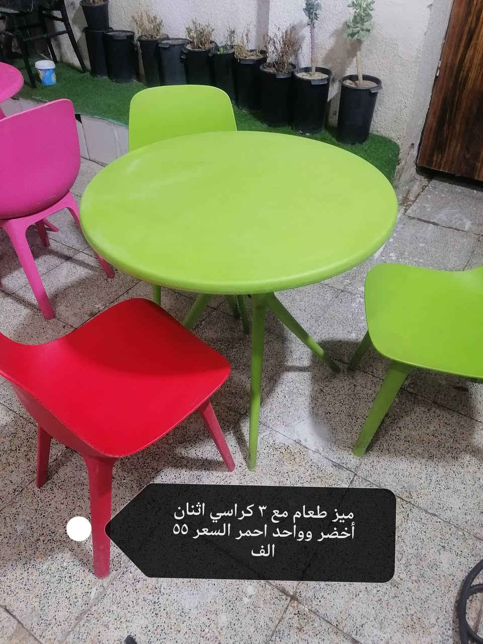 ميز طعام للبيع حسب الأسعار المذكورة العنوان الكوت داموك ١٥٠ هاتف *********** واتساب أو اتصال على صاحب الغراض
