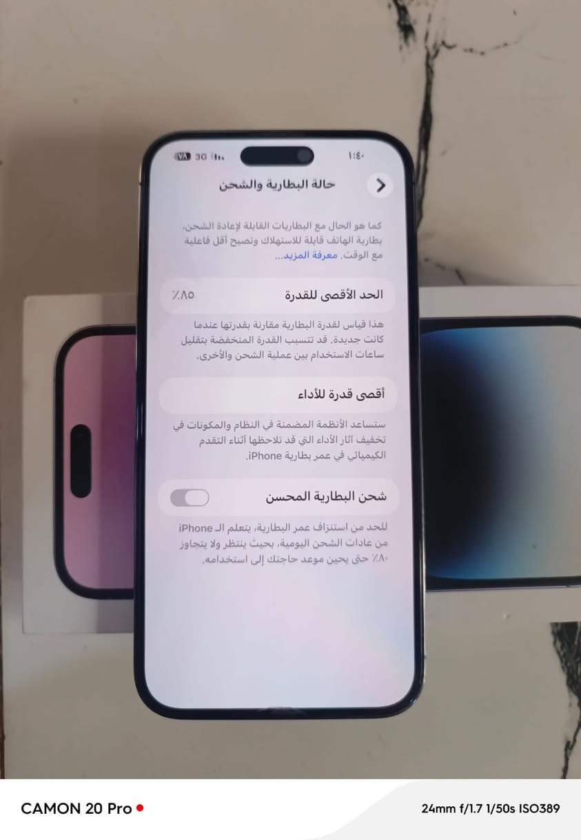 سلام عليكم ١٤برو ماكس شرق اوصط مكفول بطاريه ٨٥مكاني خور الزبير السعر ٨٧٥بي مجال بصيط ***********
