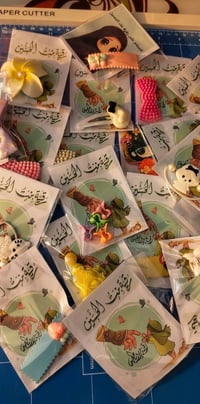 توزيعات • حسب الطلب • السيدة رقية