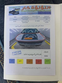 جيب كومباس • ٢٠١٨ • واتساب