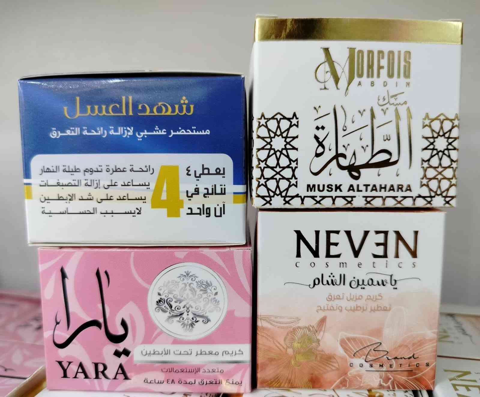 ركسونة مانع تعرق !! مخمرية للشعر والجسم عطر فواح

ﻣچمﻊ الامير  ( اكرم الشميساوي )

#للتواصل #واتساب ***********

سوق الشيوخ الحي العسكري شارع الترابي قرب مدرسة النور الاهليه 
متوفر توصيل داخل الحي العسكري مجاناً 

رابط قناة واتساب بالتعليق كلشي متوفر بيها مع الاسعار
