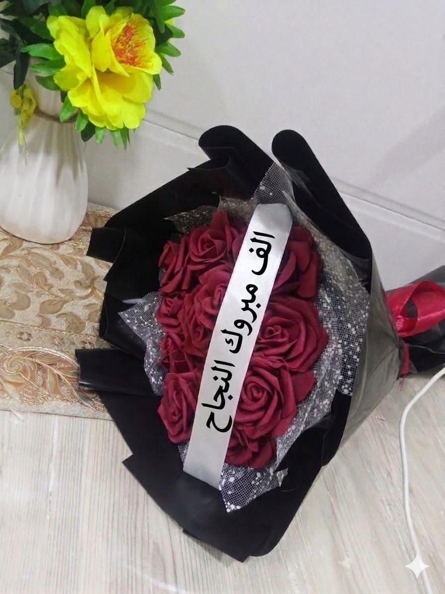 باقات ورد بانسب الأسعار
تبدأ أسعار الباقة من ٥الاف 
متوفرة جميع الدزاينات🌼


**إذا كنت صاحب هذا الإعلان وتريد حذفه لأي سبب، رجاءا أرسل رسالة إلى الدعم الفني**