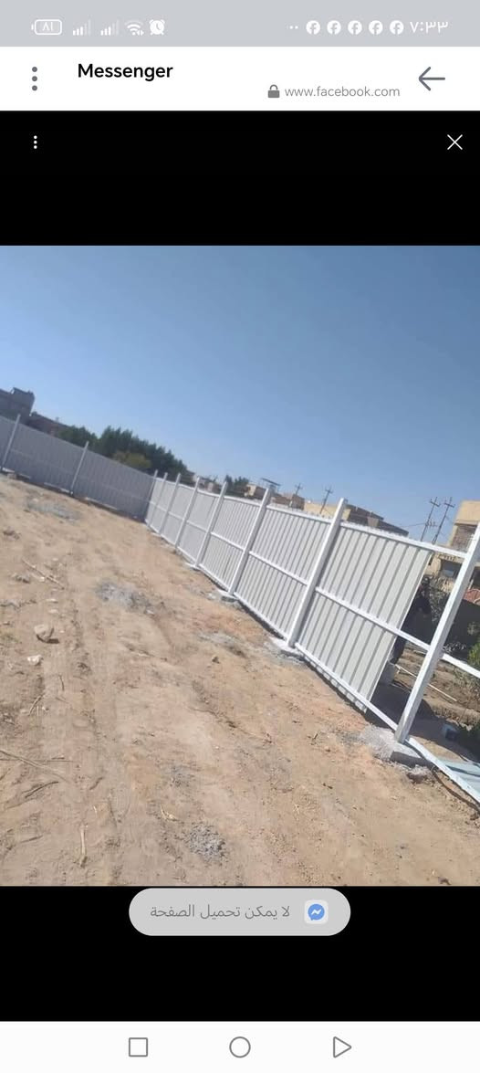 عرروض جديدة
تعلن شركة الگرعاوي لل  BRC في محافظة الديوانيه عن استعدادها لاسيجة
 البي ار سي ⁦
1 عمل ونصب جميع انواع اسيجة الـ BRC ⁦ واسيجه الجينكو 
2 وعن عمل جميع انواع الاسيجة العشبية الجميلة
3 سعر المتر من 4الف 💸الى 10الف 💸حسب الطلب وحسب نوع السيم ⁦ السعر يشمل كرسته وعمل 
4 يوجد كادر فني  مختص في هذا لعمل 

للطلب والاستفسار يرجى الاتصال  او مراسله الحساب   واتساب ***********
