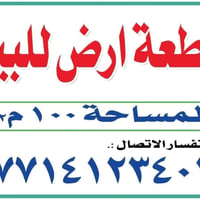 نزال البعبود • ١٠٠م • واجهة ٨م