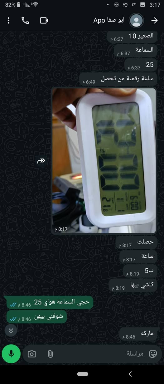 قطع نظيفة للبيع ....


**إذا كنت صاحب هذا الإعلان وتريد حذفه لأي سبب، رجاءا أرسل رسالة إلى الدعم الفني**