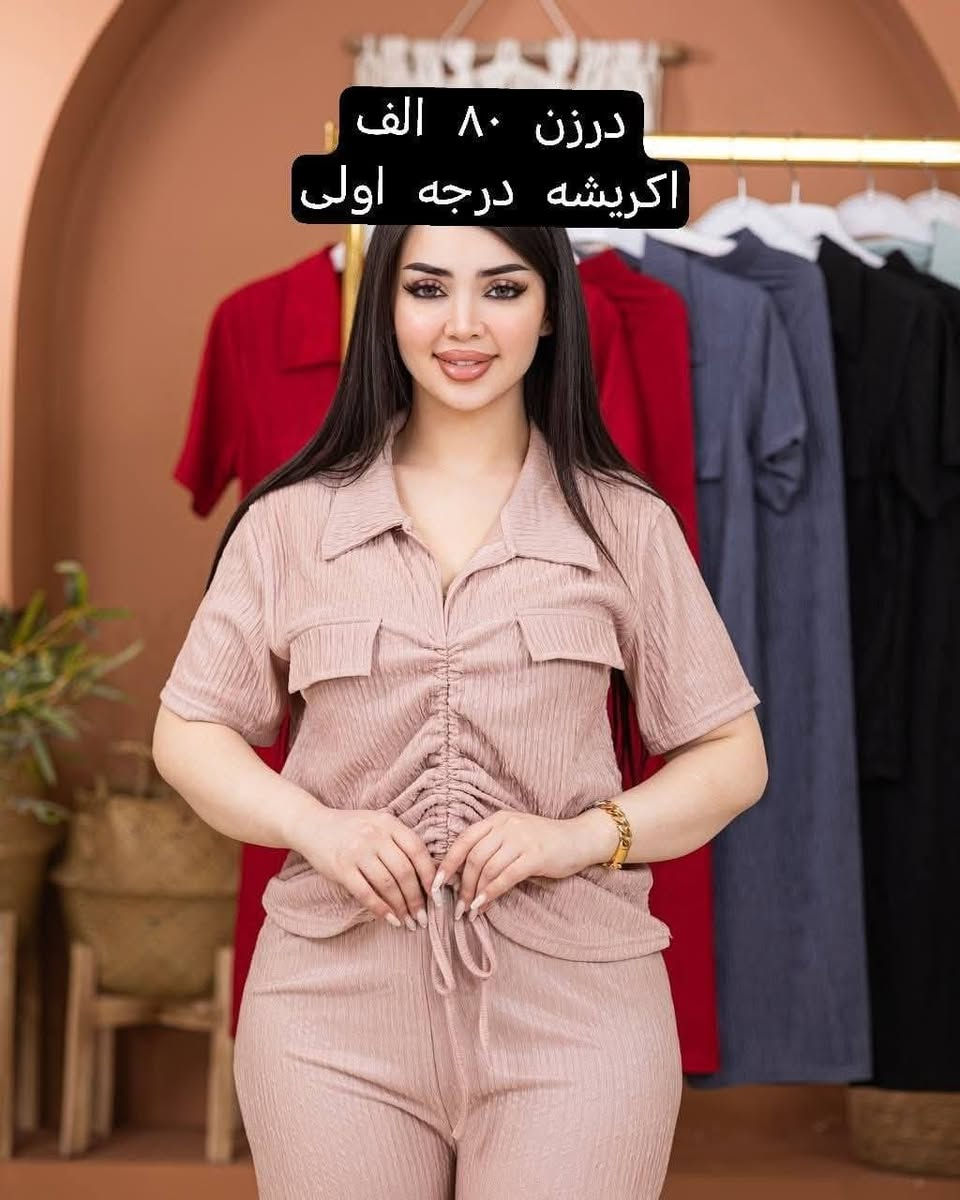 جمله ومفرد https://t.me/fdhkugcxdrty


**إذا كنت صاحب هذا الإعلان وتريد حذفه لأي سبب، رجاءا أرسل رسالة إلى الدعم الفني**