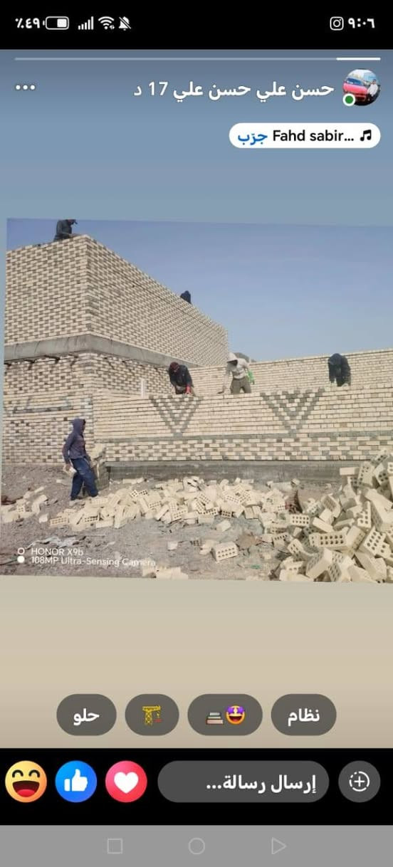 كادر بناء 🧱
ابو عباس الدايمي🙆
شغل درجه اولى 🙅
مساطر شاهون  📐📏
وزن للبيت رش البناء☄️☄️
 تنظيف الموقع📌
 المصداقيه بال
كلام🤫
 الشغل المي يعجبك لا تنطي لو الف💵💴
 احفظ رقمي يجي يوم تحتاجني📱***********📱***********
