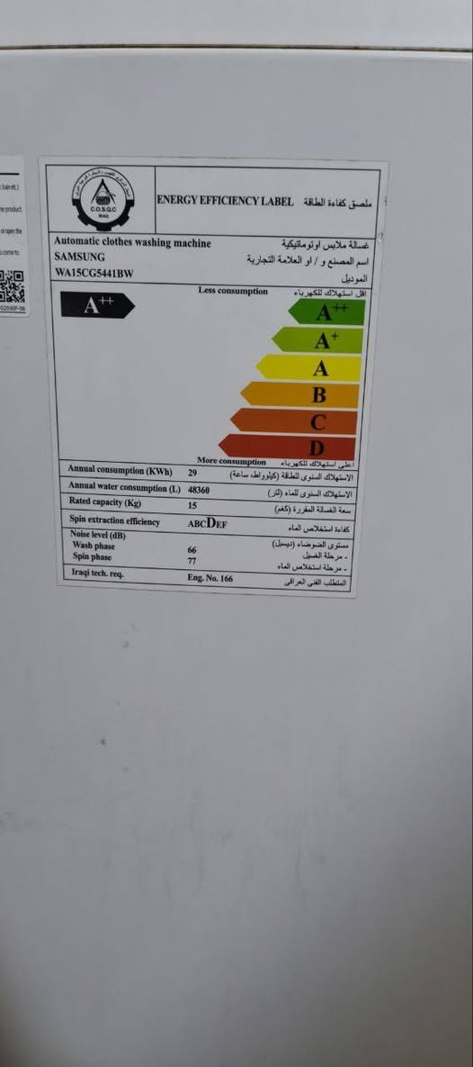 غساله اوتماتيك Samsung 
التفاصيل داخل الصور 

السعر خاص
***********
