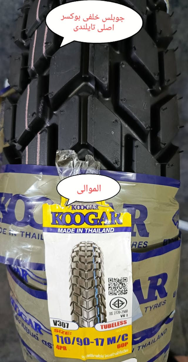 السلام عليكم ورحمه الله وبركاته 
كلشي يخص البوكسر متوفر 
يوجد توصيل بغداد وجميع المحافظات للحجز مراسلة الصفحة أو الاتصال على الرقم ***********
