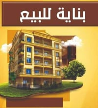 مدينه الصدر قطاع٤ • ١٠٨م • ٤محلات ٢قاعات
