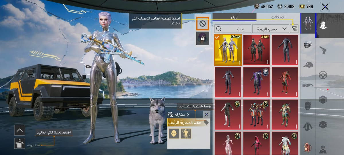 حساب ببجي للبيع
مثل ما موضح كدامكم 
حساب بيهاسلحه مطوره حلو
ربط كوكل وتويتر
متاح لوبي
سعر 75$اسيا


**إذا كنت صاحب هذا الإعلان وتريد حذفه لأي سبب، رجاءا أرسل رسالة إلى الدعم الفني**