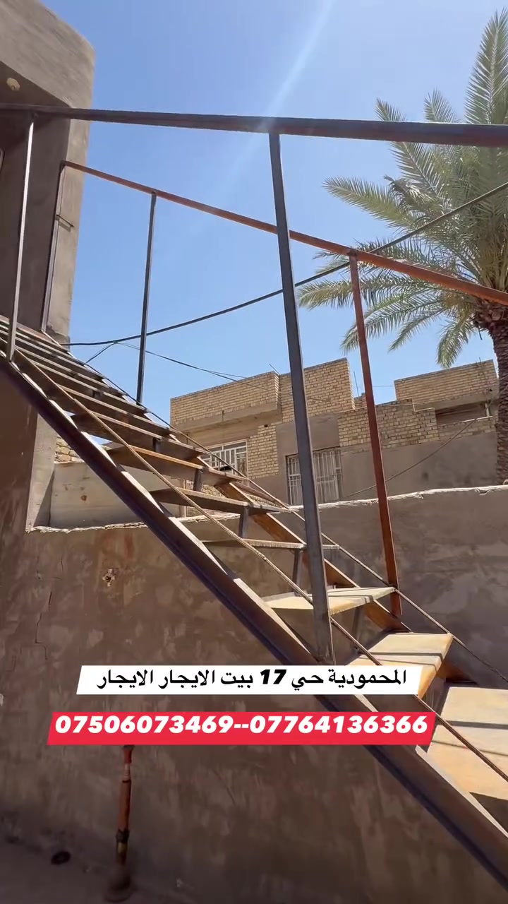 بيت الايجار


**إذا كنت صاحب هذا الإعلان وتريد حذفه لأي سبب، رجاءا أرسل رسالة إلى الدعم الفني**