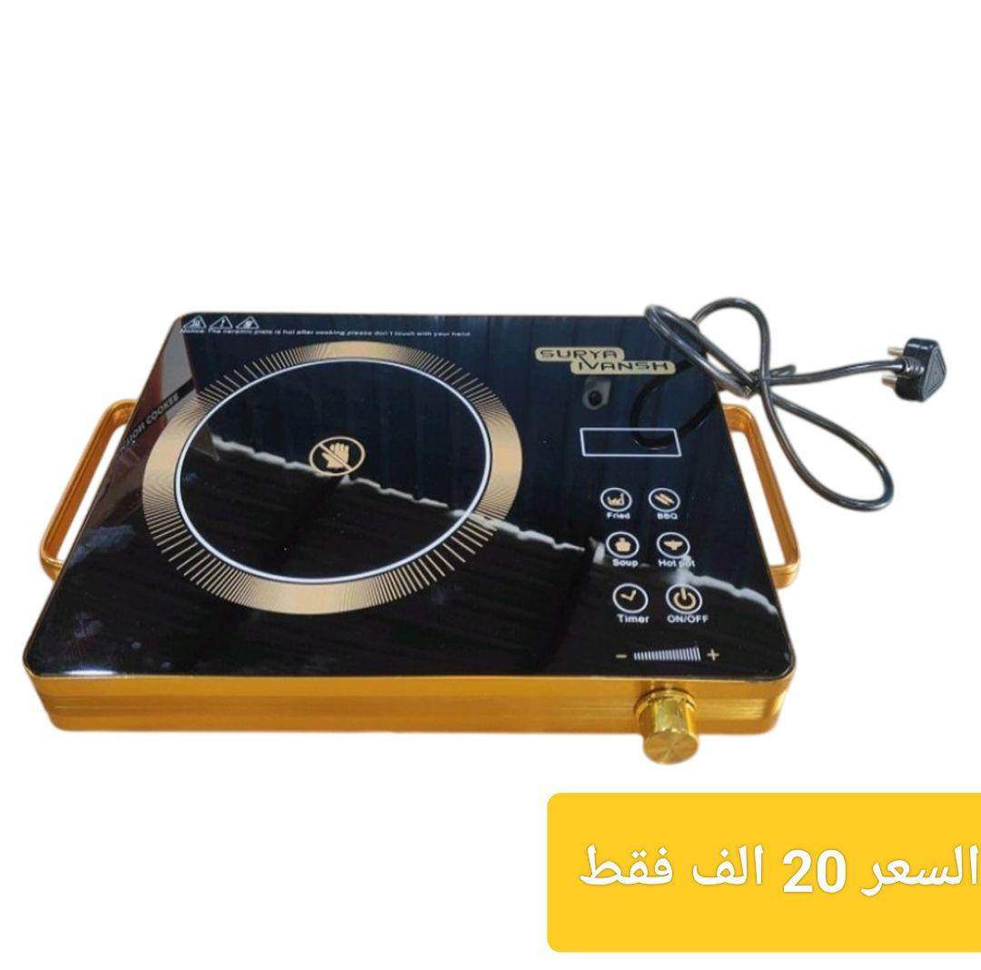 غراض جديده للبيع ناصرية, ذي قار


**إذا كنت صاحب هذا الإعلان وتريد حذفه لأي سبب، رجاءا أرسل رسالة إلى الدعم الفني**