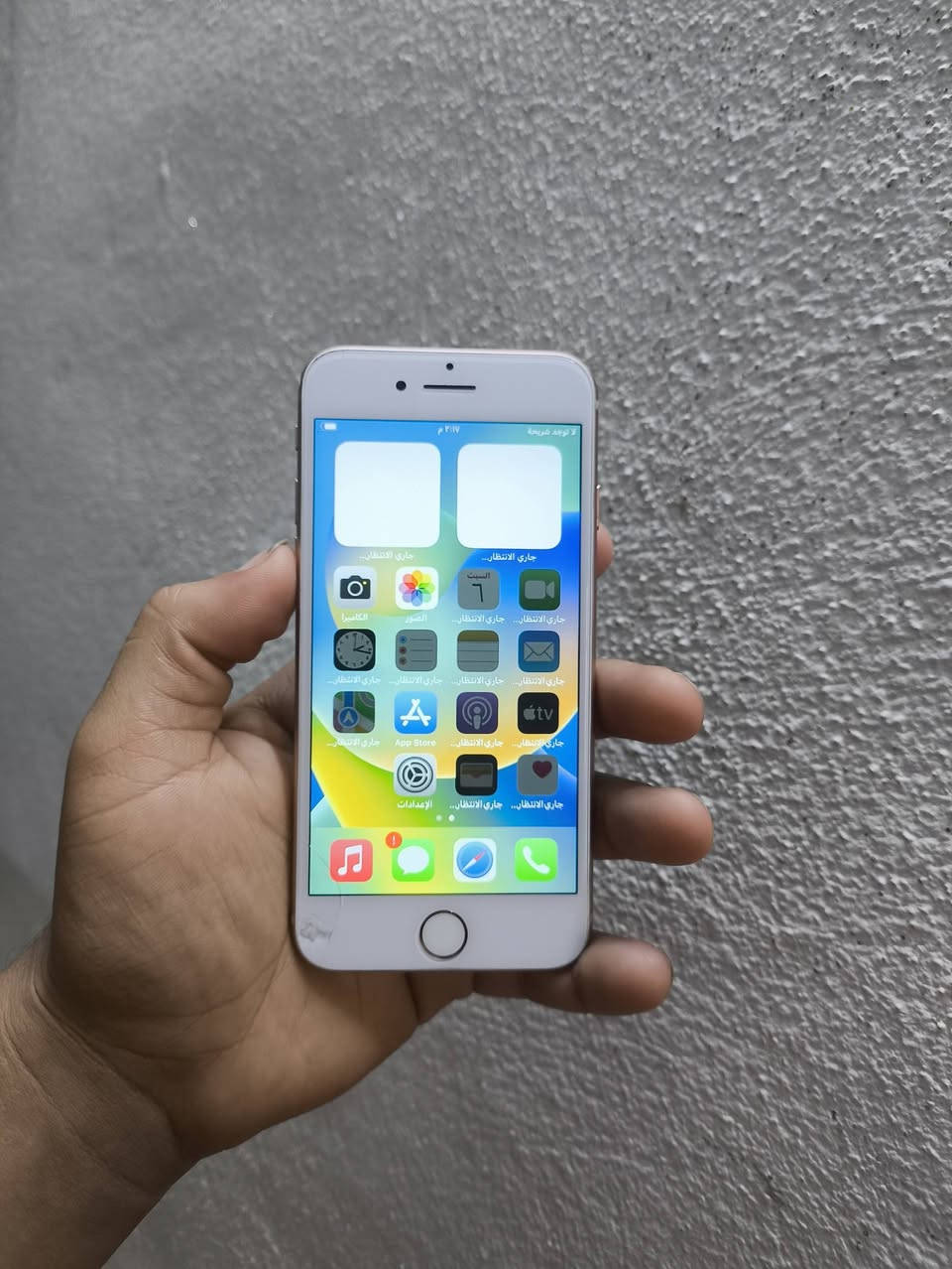 📱 ايفون 8 عادي
💾 الذاكرة: 64GB 🔋 البطارية: 100% (مستبدلة أصلي)

🔹 مواصفات الجهاز: ✅ تك سيم شغال طبيعي ✅ الصوت واضح وشغال ✅ الوايفاي والشبكات شغالات طبيعي ✅ الدكمة والبصمة شغالات ✅ الهزازات شغالات ✅ مستبدل شاشة أصلي

ملاحظة: ▪️ بيه فطر بالكلاس من الجوه وما مأثر على الاستخدام ▪️ إضاءة الشاشة مرات تصعد وتنزل، لكن الجهاز شغال طبيعي بدون مشاكل

🎮 ببجي 60 فريم – سلاسة فول

💰 السعر: 75 ألف فقط

📍 الموقع: موصل – أيسر

📞 التواصل: خاص أو اتصال مباشر ***********

🚚 ماكو توصيل للمحافظات
