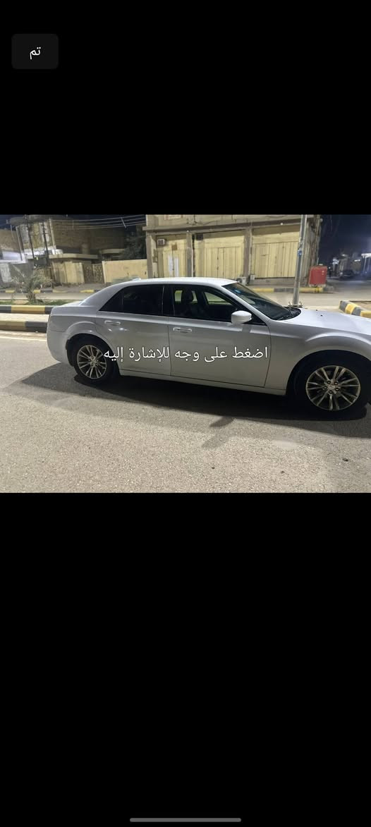 سلام عليكم اوبامه  اصل ١٩مرمز ٢٢ فه sرقم ذي قار  حادث موضح بلمنشور سعر ١٩٥ بيه مجال ***********
