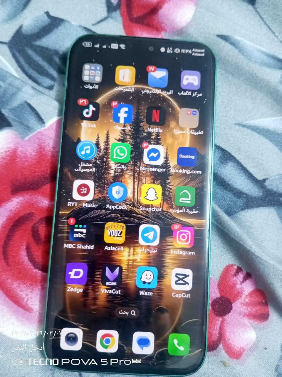 موبايل هونر x8b ذاكره ٥١٢ للمراوس فقط بغداد, العراق


**إذا كنت صاحب هذا الإعلان وتريد حذفه لأي سبب، رجاءا أرسل رسالة إلى الدعم الفني**