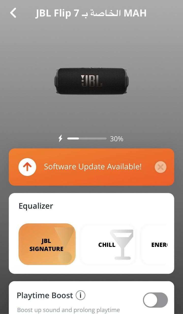 سلام عليكم متوفر سبيكر ماركة JBL Flip 7 جديدة زيرو شرط اصلي ربط تطبيق للحجز على الخاص


**إذا كنت صاحب هذا الإعلان وتريد حذفه لأي سبب، رجاءا أرسل رسالة إلى الدعم الفني**