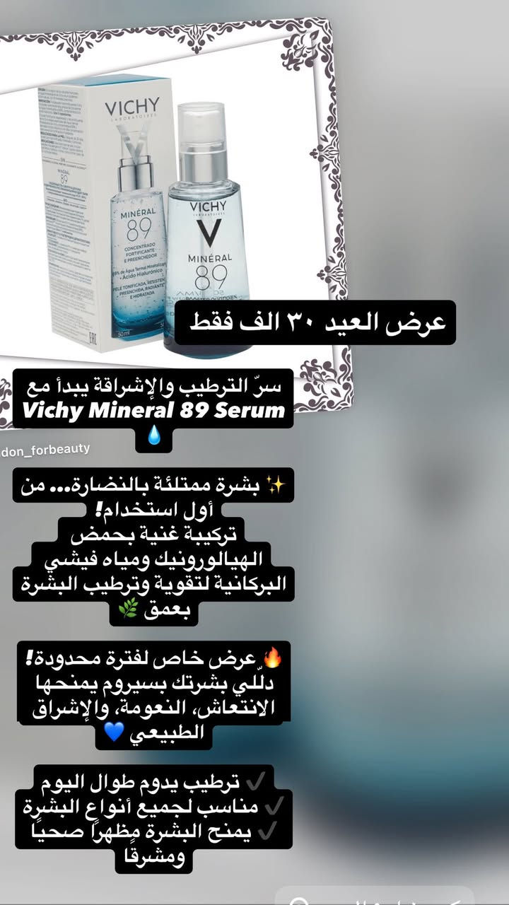 عروض العيد


**إذا كنت صاحب هذا الإعلان وتريد حذفه لأي سبب، رجاءا أرسل رسالة إلى الدعم الفني**