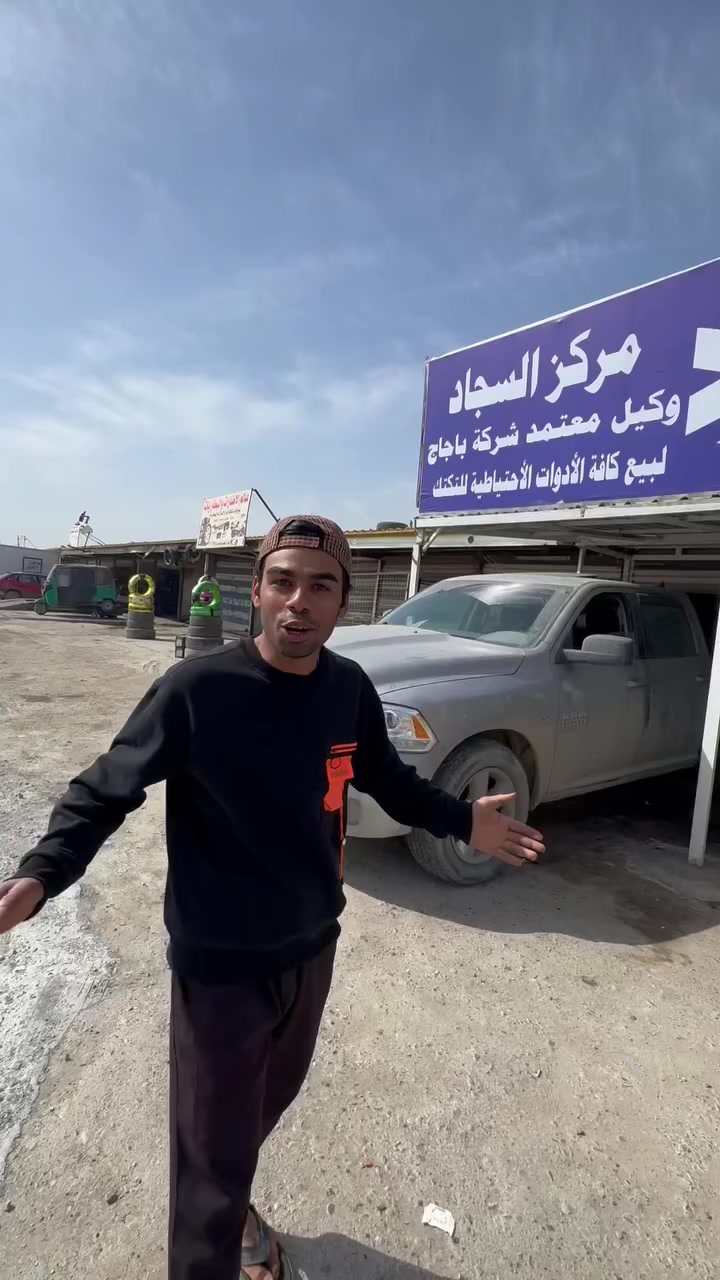 مركز السجاد ل ادوات التكتك


**إذا كنت صاحب هذا الإعلان وتريد حذفه لأي سبب، رجاءا أرسل رسالة إلى الدعم الفني**