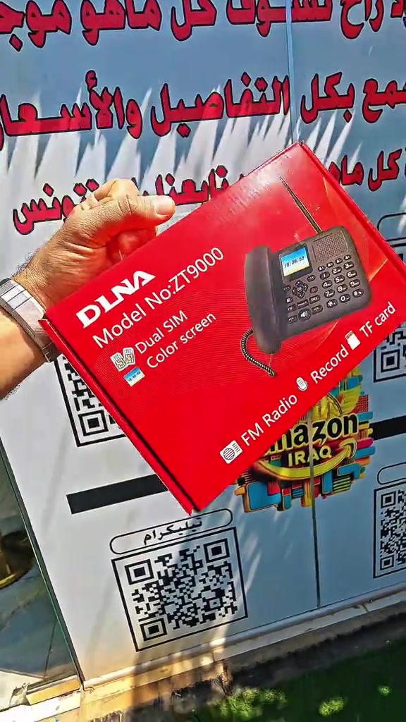 اخيرا رجعت توفرت الوجبة الكم  الأكثر طلبا والأكثر مبيعا  😭تلفون ارضي مع خاصيه التسجيل الصوتي 😭 فقط وحصريا لدى #مجمع #امزون #العراق  دبل سيم كارد شحن يستقبل خطوط (اسياسيل، زين، كورك) ☎️ داعم للغة العربية والإنجليزية  شاشة كبيرة ملونة  الرد على المكالمات عن طريق سماعة الأذن او سبيكر📞 ارسال واستقبال الرسائل النصية SMS باللغة العربية والانكليزية📲 نظام البرنامج مشابه لجهاز Nokia 1100 سهل الاستخدام وعملي للغاية اعدادت كاملة للجهاز (مستوى الصوت، مستوى نغمة الرنين ونوع النغمة، اللغة، إضافة وازالة اسماء، حفظ ومسح المسجات النصية، إعدادات الحماية، الخ...)📋 يضهر المكالمات الفائتة والرسائل الغير مقروءة بأشعار ونغمة مع وقت وتاريخ الاتصال📑 يحتوي على نظام رفض 20 رقم من اختيارك (نظام حجب الارقام الغير مرغوبة)🚫 يحتوي على تقويم ومنبهات عدد 6، يحتوي على حاسبة، يحتوي على قفل للشاشة، اعادة طلب اخر رقم راديو FM بوضوح قوي📻 يعمل على الكهرباء مع بطارية شحن تدوم اكثر من اسبوع تشغيل مستمر Standby 🔋 💸💸💸سعر المنتج 40 الف💸💸 متوفرة بالفرعين فرع الأول بغداد القاهرة مقابل مول القاهرة الفرع الثاني بغداد شارع الصناعة مجاور الجامعة التكلنوجيا


**إذا كنت صاحب هذا الإعلان وتريد حذفه لأي سبب، رجاءا أرسل رسالة إلى الدعم الفني**
