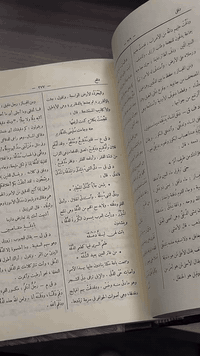 أساس البلاغة" للعلامة الزمخشري، وهو أحد أهم وأشهر مراجع اللغة والأدب. إليك شرح مبسط لمحتوى النص وأبرز مميزات هذا الكتاب كما وردت في المقدمة:
أولاً: شرح النص 
يبدأ الزمخشري مقدمته بالثناء على الله عز وجل والصلاة على النبي ﷺ، مستخدماً لغة أدبية رفيعة (سجع وبلاغة). ثم ينتقل لتوضيح الهدف من تأليف الكتاب، وهو إبراز "بلاغة القرآن الكريم" وإعجازه. ويرى الزمخشري أن فهم أسرار اللغة وخصائصها هو الطريق الوحيد لتذوق جمال النظم القرآني والوقوف على وجوه إعجازه التي عجز العرب الفصحاء عن معارضتها.
ثانياً: مميزات كتاب "أساس البلاغة"
من خلال النص، يمكن استخلاص عدة مميزات لهذا المؤلف العظيم:
• التركيز على "المجاز": يمتاز الكتاب بأنه لا يكتفي بذكر المعاني الحقيقية للكلمات، بل يركز بشكل أساسي على الاستعمالات المجازية والبلاغية (وهذا ما أشار إليه بقوله "من علم البيان حظي").
• ربط اللغة بالقرآن: الهدف الأسمى للكتاب هو خدمة كتاب الله، وربط المفردات اللغوية بكيفية ورودها في السياق القرآني لإثبات الإعجاز.
• الترتيب والمنهجية: يعتبر من أوائل المعاجم التي اعتمدت الترتيب الأبجدي السهل (ألف، باء...)، مما جعله مرجعاً ميسراً للباحثين.

كنت تدرس البلاغة أو التفسير، فإن هذا الكتاب يساعدك على:
1. التفريق بين المعنى الحقيقي والمعنى المجازي للكلمة.
2. تنمية الملكة اللغوية والقدرة على الكتابة بأسلوب بليغ.
3. فهم لماذا اختار الله سبحانه وتعالى كلمة محددة في آية معينة دون غيرها.


**إذا كنت صاحب هذا الإعلان وتريد حذفه لأي سبب، رجاءا أرسل رسالة إلى الدعم الفني**