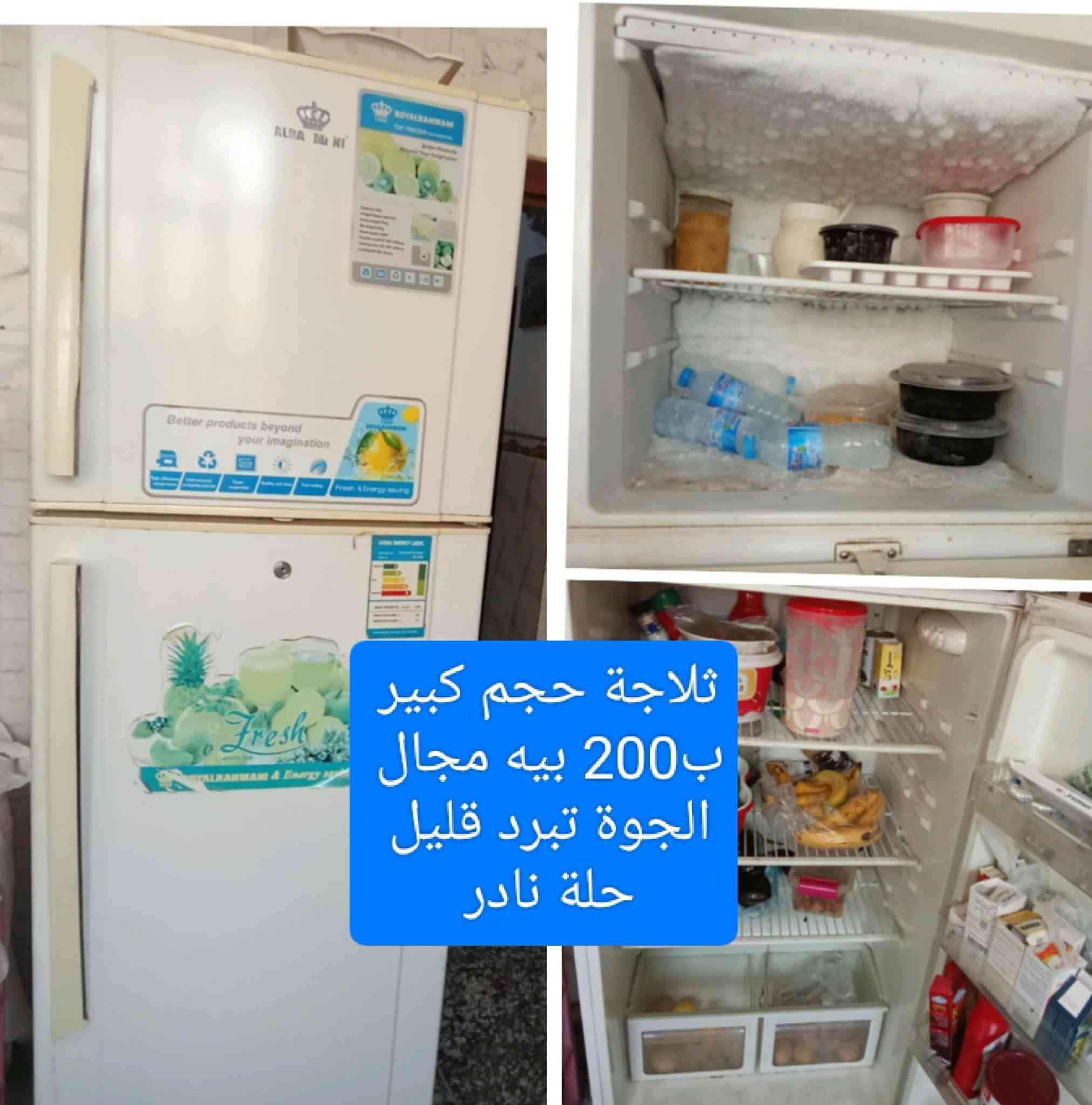 أغراض للبيع


**إذا كنت صاحب هذا الإعلان وتريد حذفه لأي سبب، رجاءا أرسل رسالة إلى الدعم الفني**