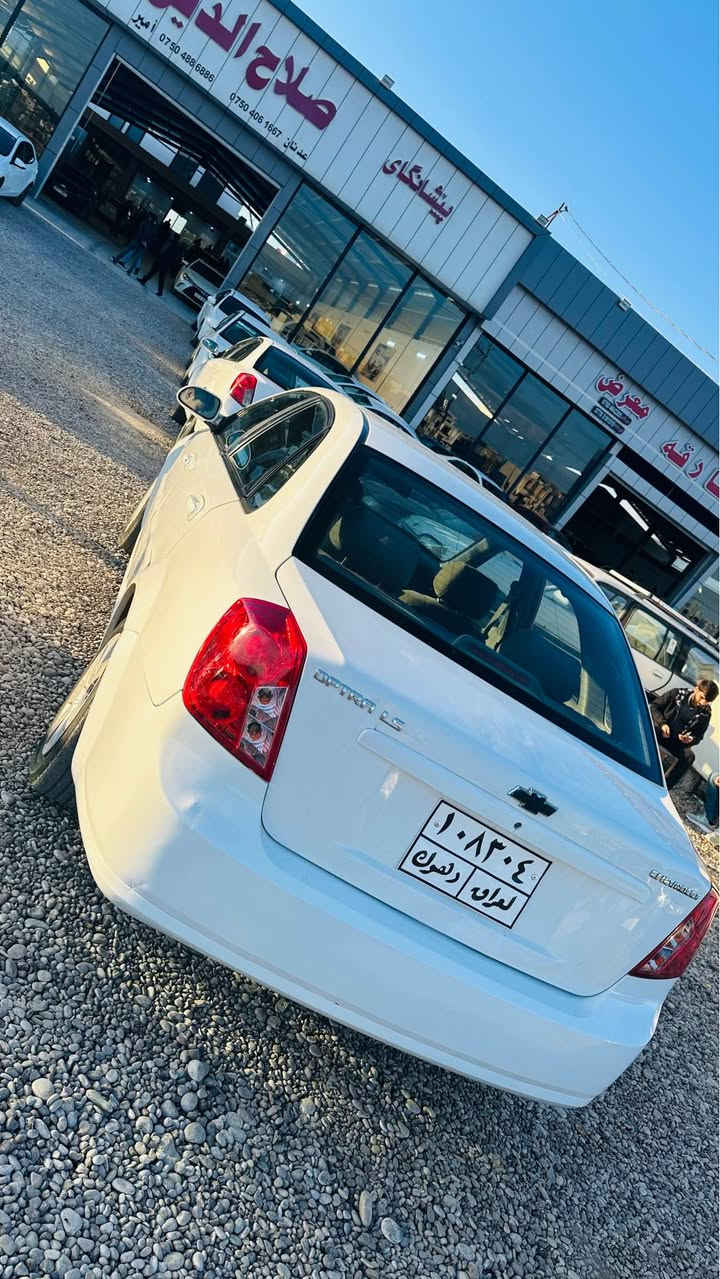 شوفرليت اوبترا موديل 2012 كير عادي صبخ بينج بارجة بيش باش كةبس سنوي 2019 خلاس بوة غرامة 3$ ورقة لة سعر ديتة خواري تحويل وكالة شةرت كير مكينة كهربايي شةرت سعر 69$ ورقة مجال عنوان بردةرةش رقم ***********☎️ دهوك, العراق
