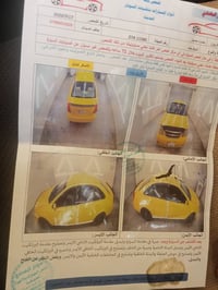 اوبترا • مكينة ١٦٠٠ • رخصة ٢٠٣١