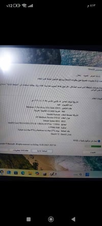 لاب توب • شاشة قلابه • بطارية مكسورة