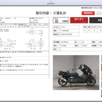 تي ماكس 2008وكاله نازله من ماهر الكناني 3ايام من نازلى دراجه ماشيه 31 ...