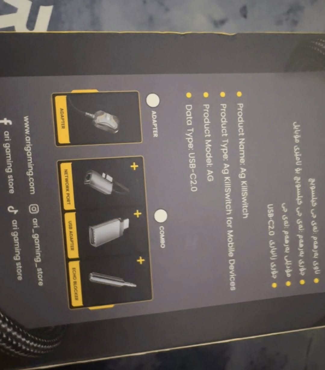 ادابتر4X1 تايبسي سعره30 واتس***********
