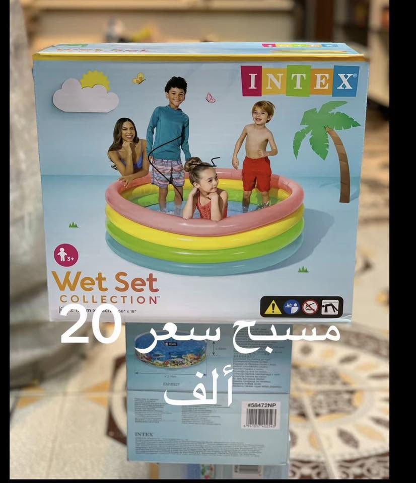 عنوان بغداد منطقة الحميدية قرب عمارة الخضرة يوجد توصيل داخل بغداد فقط الحجز واتساب /***********

