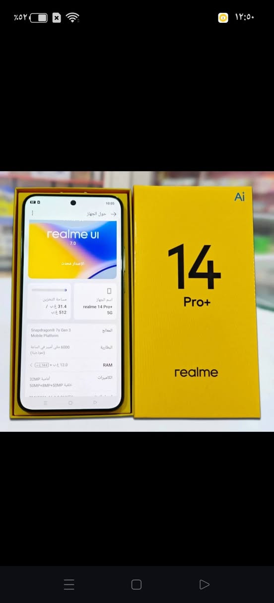 ريلمي 14بروبلس فاف جي
نظافة 100/100
الذاكرة/512
الون ثلجي
السعر/450
بغداد حي اور


**إذا كنت صاحب هذا الإعلان وتريد حذفه لأي سبب، رجاءا أرسل رسالة إلى الدعم الفني**