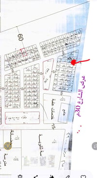 ✅قطعة أرض للبيع في التاجية 🏠🏡  ✅رقمها 11369 ✅مساحة  300متر عرض الشارع ...