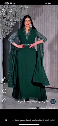 فستان • بنفسجي داكن • حي الجهاد