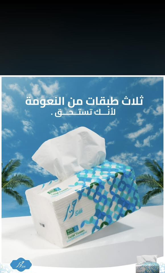 سلام عليكم عيني احنه شركه مال كلنس
حرير
وقطن
ولولوه
واشور
كلنسه كلش ممتازه وكوالتي عالي 
وكلش ناعمه وتجي٣طبقات متوفر ابو600سحبه 
لباله بيه 40قطعه وموجودات كميات خير من الله 
موجوده جمله / ومفرد وتوصيل لي مكان توصيل مجاني
سعر الباله/27الف
رقم لمبيعات/***********/بي واتساب

