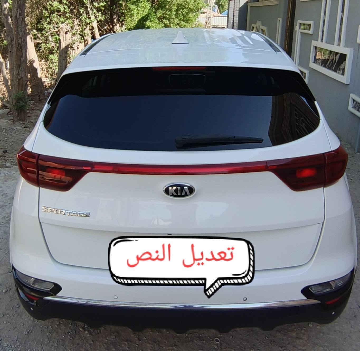 سبورتج موديل 20 وارد بصرة حرة بأسمي رقم انكليزي الجديد.

مواصفات نص فول نظيفة جدا استخدام شخصي صيانة دورية

حادث السيارة بامريكا بدون ارباكات بجم كبس تبديل باب صندوك بدون ضرر داخلي

وبالعراق مصبوغ دايرة الجاملغ الخلفي السعر 163$ مكلف بالنشر 

اتصل يصاحب السيارة الرقم

*********** القرنة, البصرة
