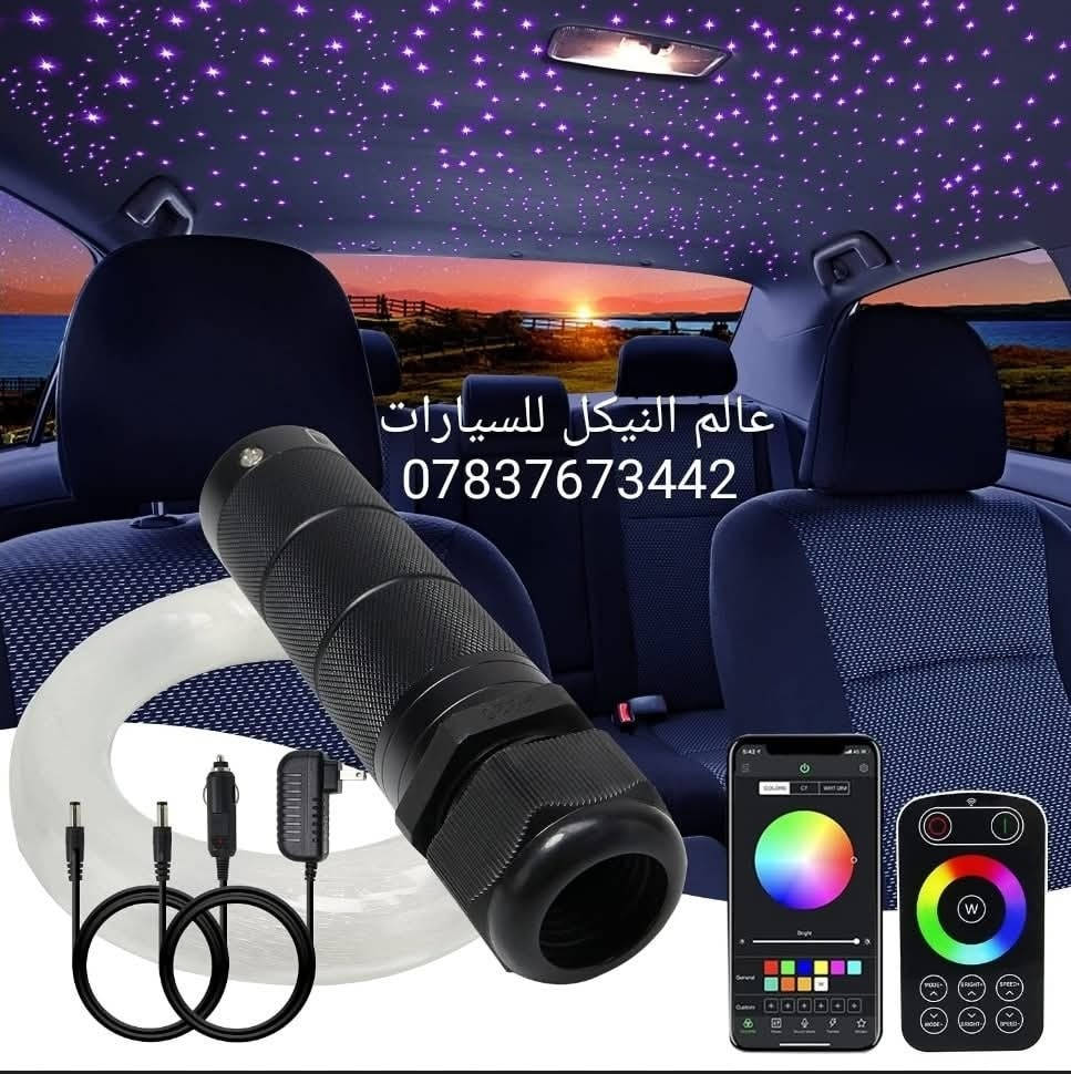 💢عروض خاصه لدات  💢
جارجر + جالنجر + اوباما + جيب + تاهو + يوكن +كديلاك + كامارو + كامري  

🔴 يتوفر لدينا كافه اغراض وكماليات السيارات داخل الصفحه مشاهده ممتعه للجميع ☺️

🔴 لمشاهده احدث عروض السيارات داخل قناة التلي اول تعليق 

يتوفر لدينا توصيل كافه انحاء العراق 🇮🇶
للحجز والاستفسار راسل الصفحه او اتصل بنا 
*********** واتساب 
*********** اتصال
