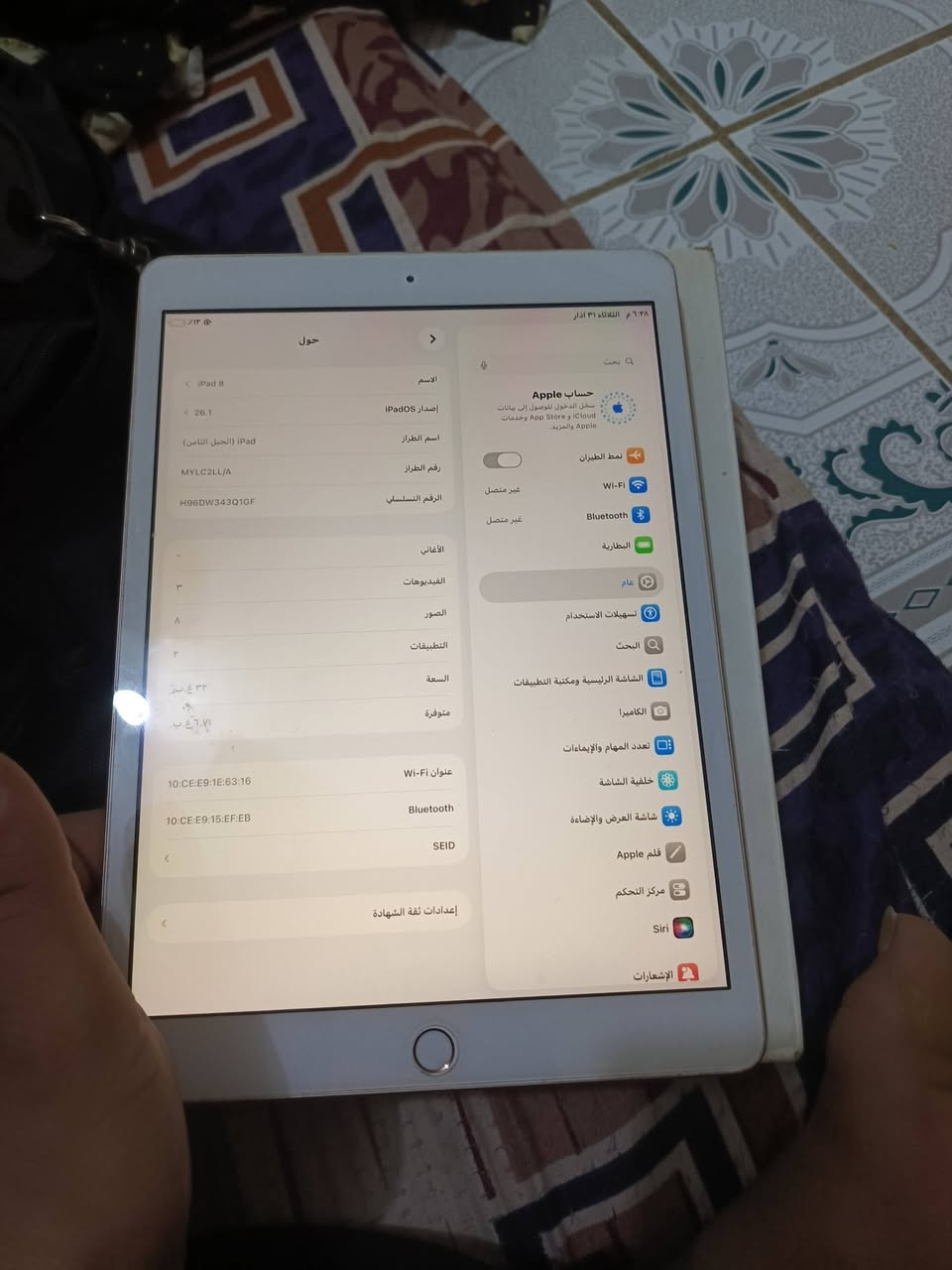 ايباد ٨ مكفول مكفول سعر ١٦٠ بي مجال قليل ايباد نضيف بيع او مراوس ذ ٣٢ كارتون موجود اخر تحديث  البصره الزبير


**إذا كنت صاحب هذا الإعلان وتريد حذفه لأي سبب، رجاءا أرسل رسالة إلى الدعم الفني**