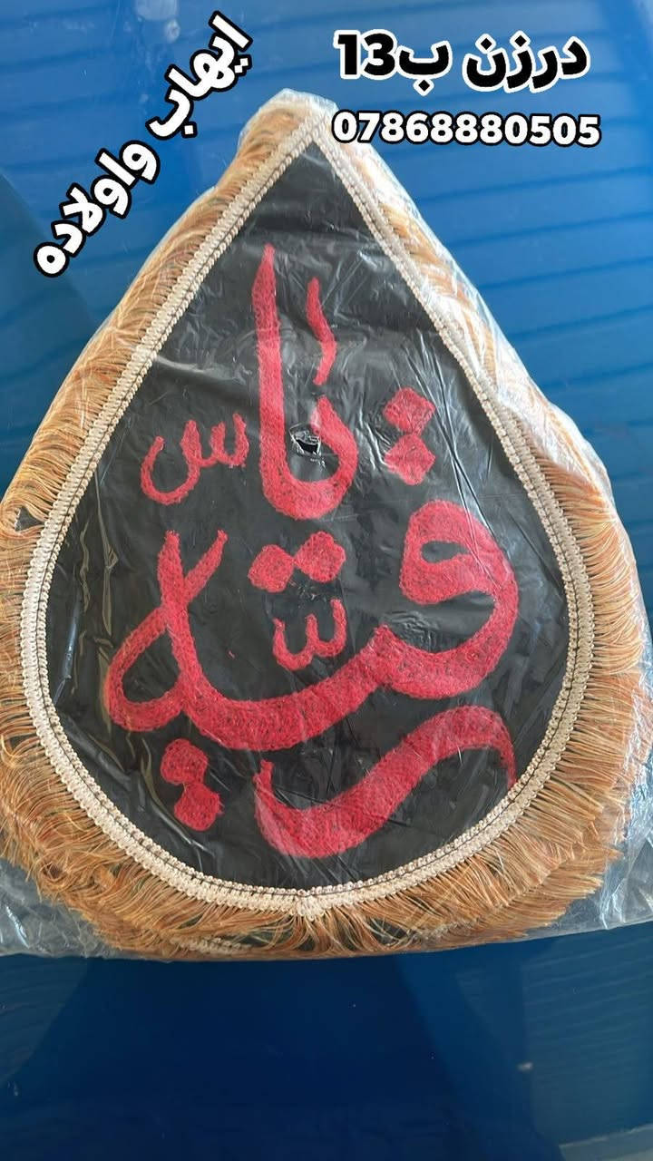 درزن 13 الف


**إذا كنت صاحب هذا الإعلان وتريد حذفه لأي سبب، رجاءا أرسل رسالة إلى الدعم الفني**